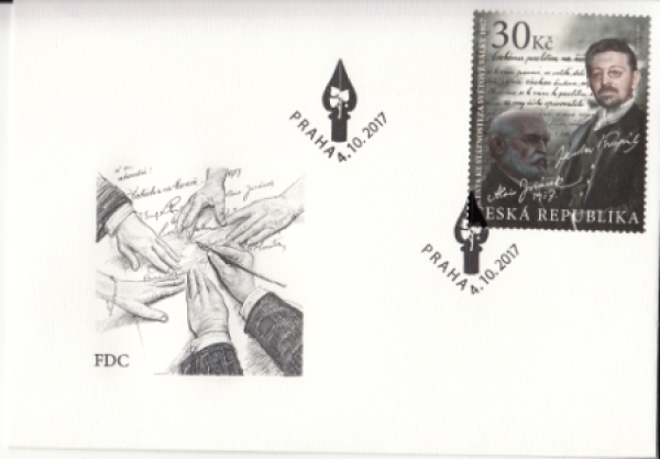 FDC 0947 / 0948 ● - 2017